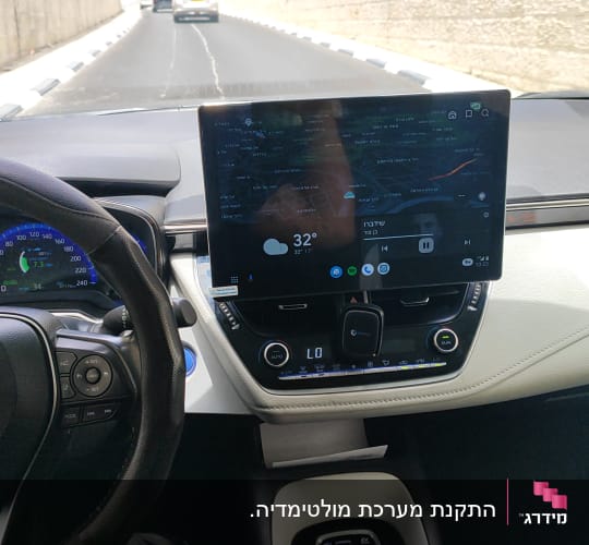 מסך מגע גדול במערכת מולטימדיה ברכב טויוטה